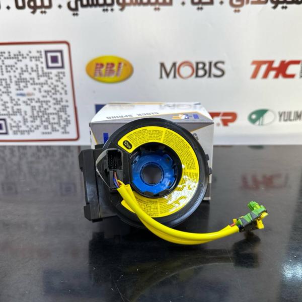 شريط استيرن اوبتيما -سنتافيا -سورنتو -2012 -HF