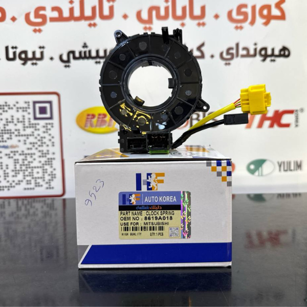 شريط استيرن باجيرو -بيك اب-لانسر 2013 -HF