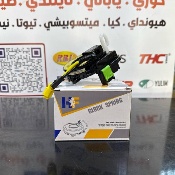 شريط استيرن باجيرو -بيك اب-لانسر 2013 -HF