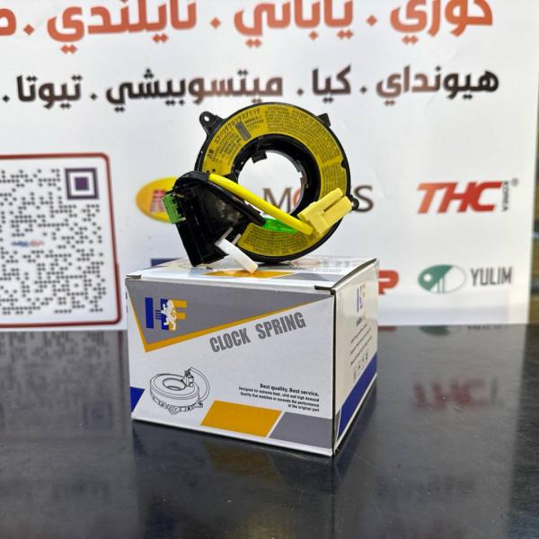 شريط استيرن باجيرو -لانسر 2010 تحكم-HF