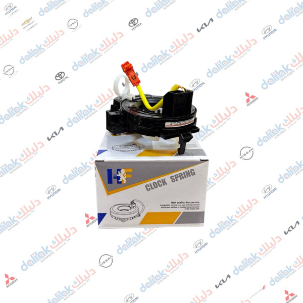 شريط استيرن بيك اب 2020 -HF OEM 8619A439