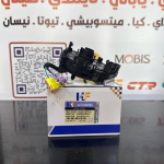 شريط استيرن توسان -سبورتج 2019- -HF