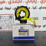 شريط استيرن توسان -سبورتج امريكي 2010 -HF