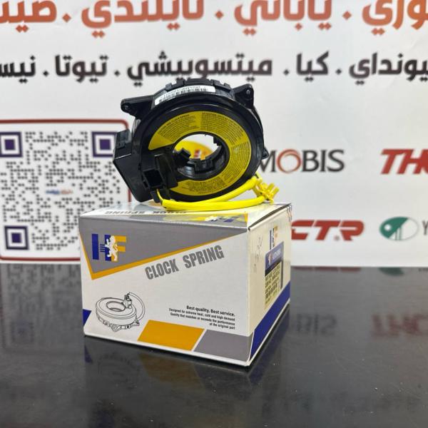 شريط استيرن توسان -سبورتج امريكي 2010 -HF