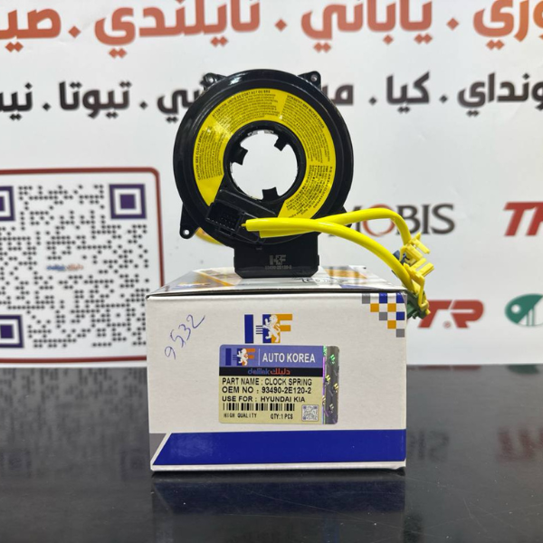 شريط استيرن توسان -سبورتج امريكي 2010 -HF