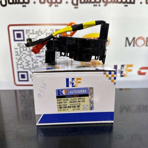 شريط استيرن تيوتا -لاندكروز 2018