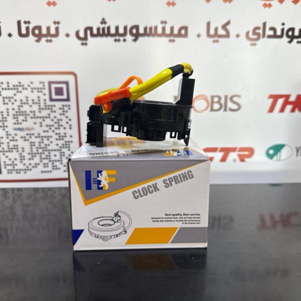 شريط استيرن تيوتا كامري-كورلا-فلاونزا -لاندكروز 2015