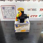 شريط استيرن تيوتا لاندكروز -برادو 2010 -HF