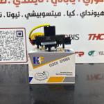 شريط استيرن تيوتا يارس-كورلا 2020 -HF