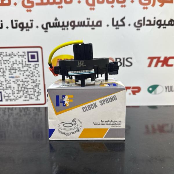 شريط استيرن تيوتا يارس-كورلا 2020 -HF