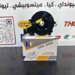 شريط استيرن تيوتا يارس-كورلا 2020 -HF خطين