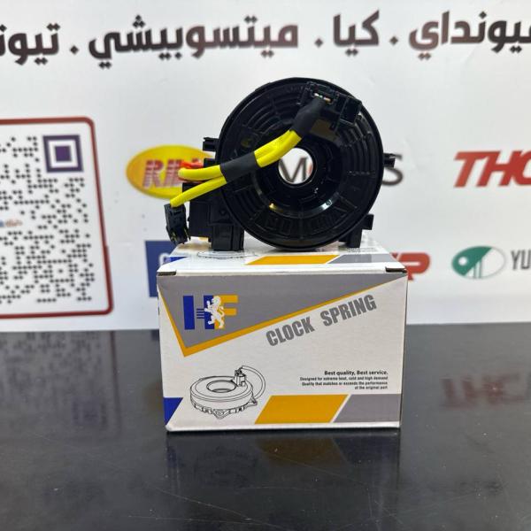 شريط استيرن تيوتا يارس-كورلا 2020 -HF خطين