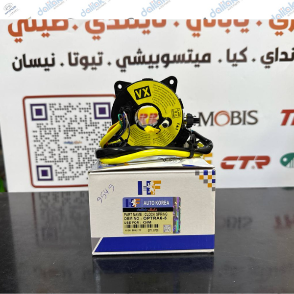 شريط استيرن خمسه فيش افيو - اوبترا 2011 -HF