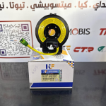 شريط استيرن سنتافيا -كارنز -اوبتيما 2010 -HF