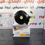 شريط استيرن سنتافيا -كارنز -اوبتيما 2010 -HF