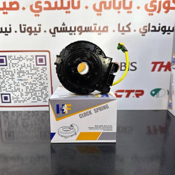 شريط استيرن سنتافيا -كارنز -اوبتيما 2010 -HF