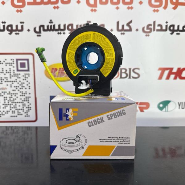 شريط استيرن سنتافيا اوبتيما -2011 -HF