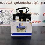 شريط استيرن سني -سنترا -فيرسا 2020 -HF