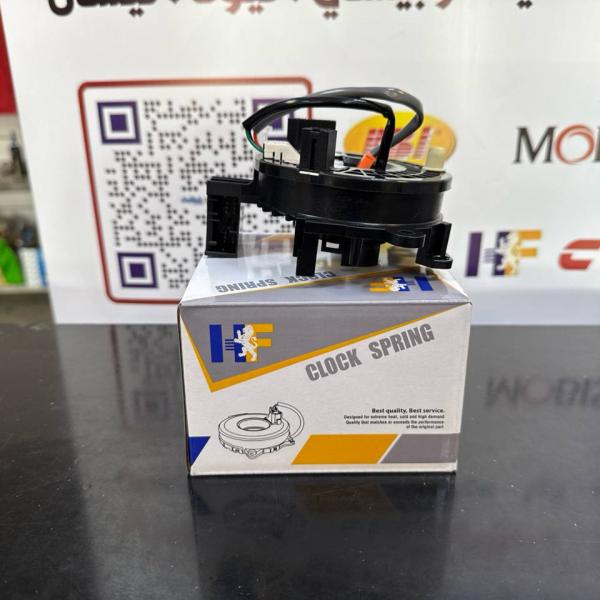 شريط استيرن سني -سنترا -فيرسا 2020 -HF