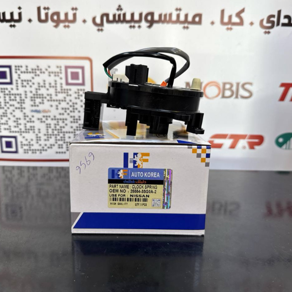 شريط استيرن سني -سنترا -فيرسا 2020 -HF