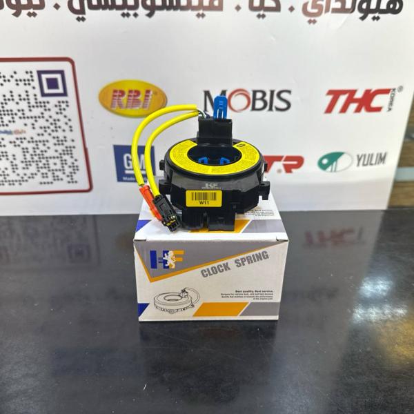 شريط استيرن سورنتو-سنتافيا واير واحد 2013 -HF