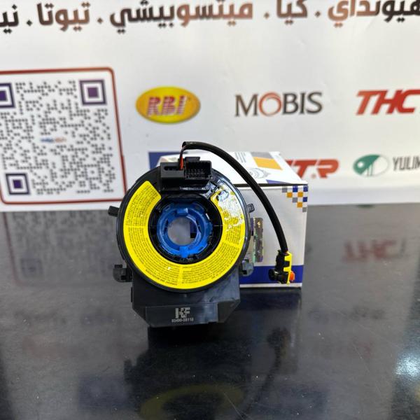 شريط استيرن سوناتا-سبورتج -النترا 2013 -HF