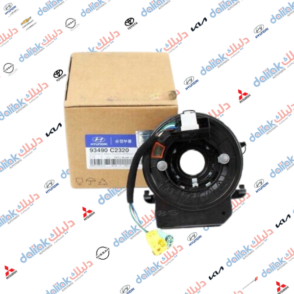 شريط استيرن سوناتا -اوبتيما -النترا 2019 -HF