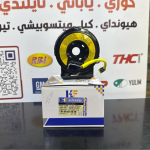 شريط استيرن سوناتا 2010 -HF