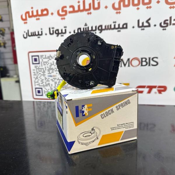 شريط استيرن سوناتا 2010 -HF