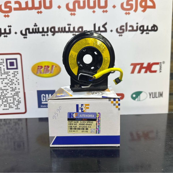 شريط استيرن سوناتا 2010 -HF