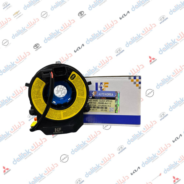 شريط استيرن سيراتو-فورتي -كارنز -2016 -HF