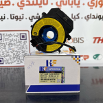 شريط استيرن سيراتو-فورتي -كارنز -2016 -HF