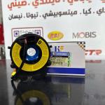 شريط استيرن سيراتو-فورتي -كارنز -2016 -HF