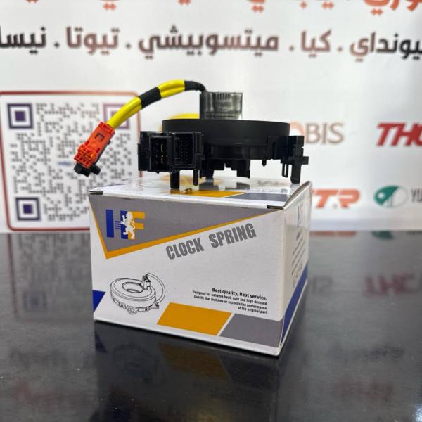 شريط استيرن كامري- لاندكروز -كورلا -فلاونزا 2018