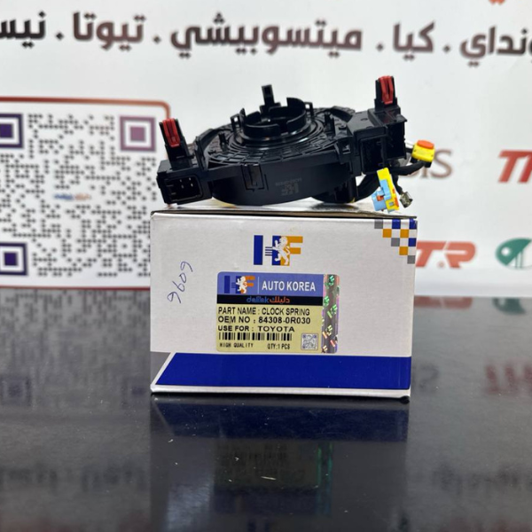 شريط استيرن كامري -كورلا- RV4-2023-HF OEM 84308-0R030