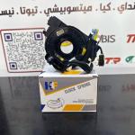 شريط استيرن كامري -كورلا- RV4-2023-HF OEM 84308-0R030