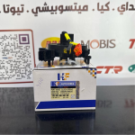 شريط استيرن كامري 2018-2020 -HF