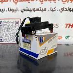 شريط استيرن كامري 2019-2023 -HF