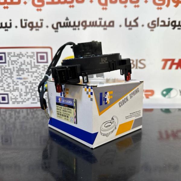 شريط استيرن كامري 2019-2023 -HF