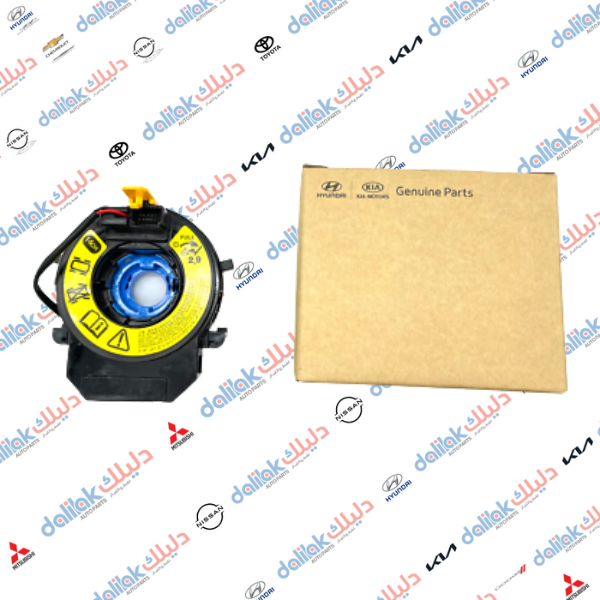 شريط استيرن كيا صول 2016 موبس