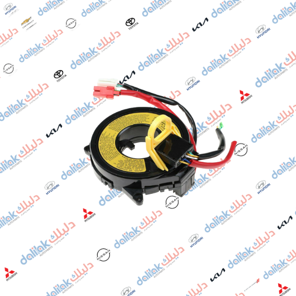 شريط استيرن نتيفا 2008-2010 -HF