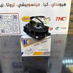 شريط استيرن نيسان التيما -مكسما 2016 -HF