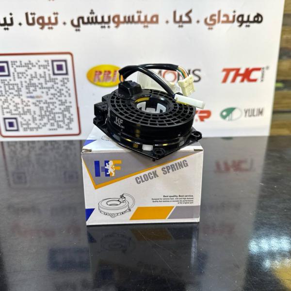 شريط استيرن نيسان التيما -مكسما 2016 -HF