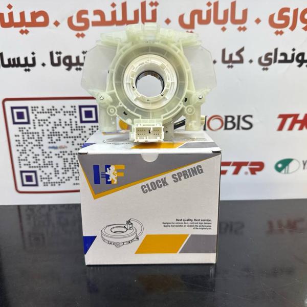 شريط استيرن نيسان يورفان 2012-2016 -HF