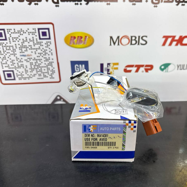 طوافة بانزين دايو افيو 2010 HF 96414381