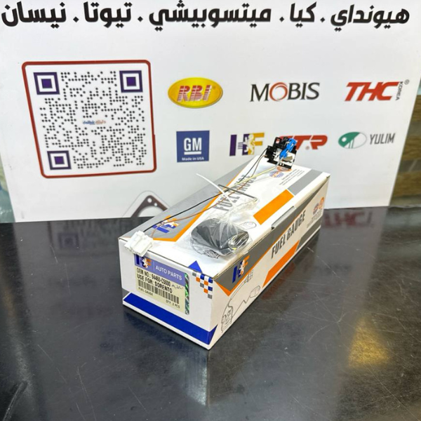 طوافة بانزين سنتافيا -سورنتو -2018 -HF OEM 94460-C5000