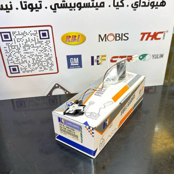 طوافة بانزين سورنتو - سنتافيا 2013-2015 -HF OEM 94460-2W300