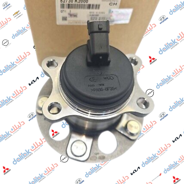 بولبرن ويل خلفي النترا -فورتي -صول 2018 -HF