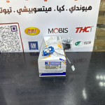 طوافة فيت بم 1 بوري سبكترا -سيراتو 2010 -HF OEM 94460-0S100