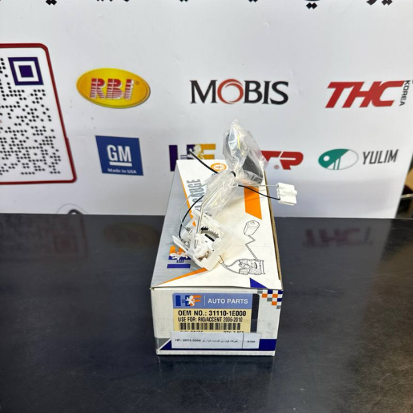 طوافة فيت بم اكسنت كيا ريو 2008-2011 -HF OEM 94460-1E000